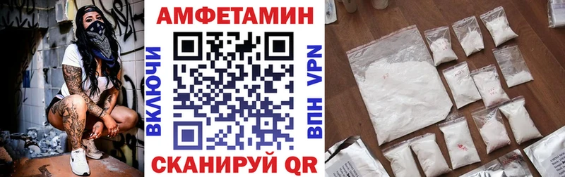 закладка  блэк спрут сайт  АМФ 98%  Белебей 