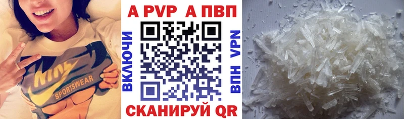 APVP мука Белебей