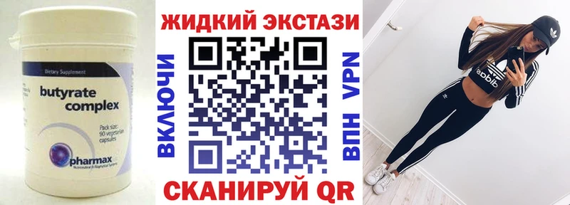 БУТИРАТ оксана Белебей