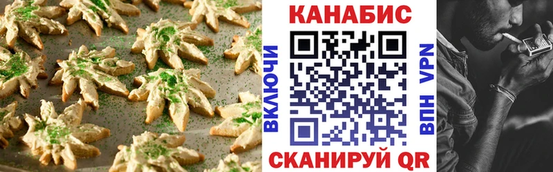 Canna-Cookies конопля  где найти наркотики  Белебей 