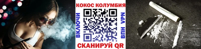 КОКАИН 97% Белебей