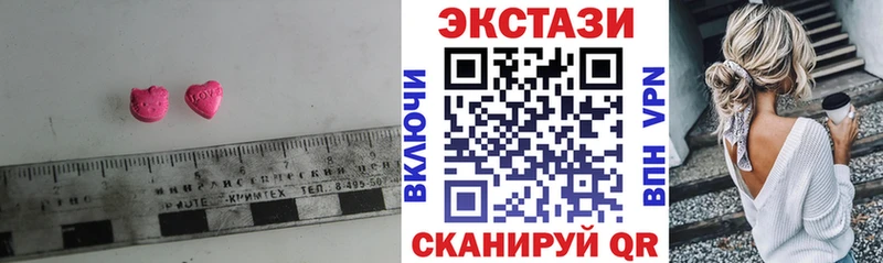 дарнет шоп  Белебей  OMG сайт  ЭКСТАЗИ MDMA 