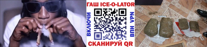 omg как зайти  Белебей  Гашиш 40% ТГК  магазин  наркотиков 