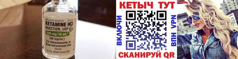 Кетамин ketamine  Белебей 