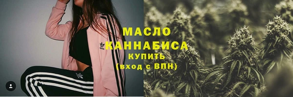 марихуана Балабаново