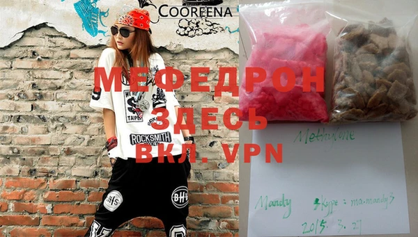 МДПВ Балахна