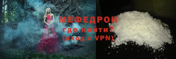 МДПВ Балахна