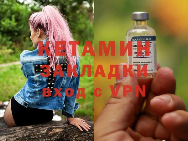 бутик Баксан
