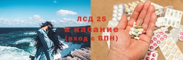 марихуана Балабаново