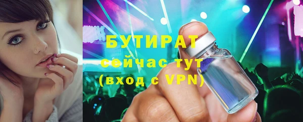 МДПВ Балахна