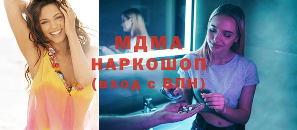 марихуана Балабаново
