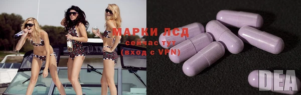 марихуана Балабаново
