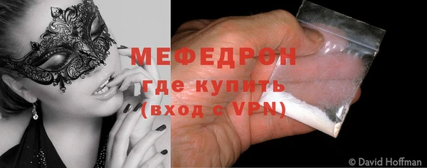 МДПВ Балахна
