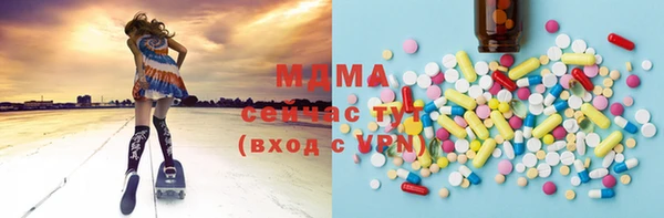 МДПВ Балахна