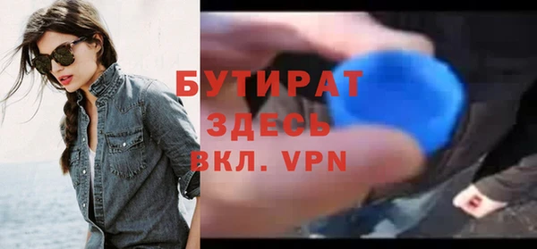 МДПВ Балахна