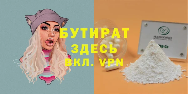 МДПВ Балахна