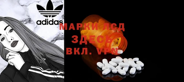 МДПВ Балахна