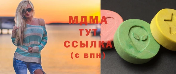 бутик Баксан