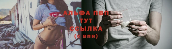 марихуана Балабаново