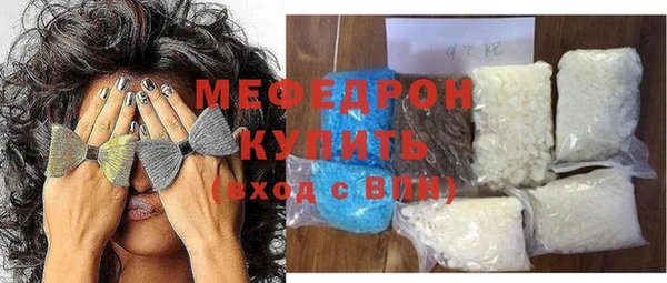 марихуана Балабаново