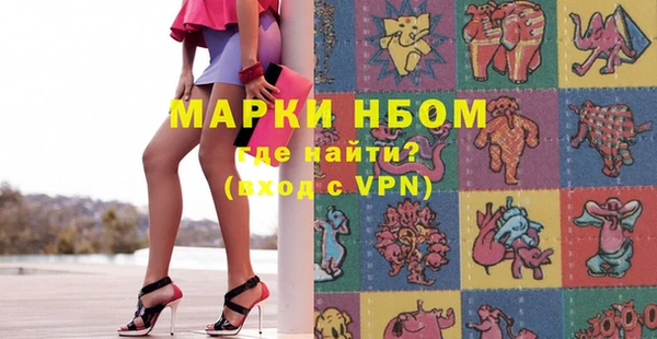 бутик Баксан