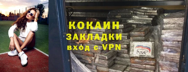 марихуана Балабаново