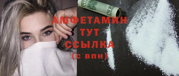 бутик Баксан