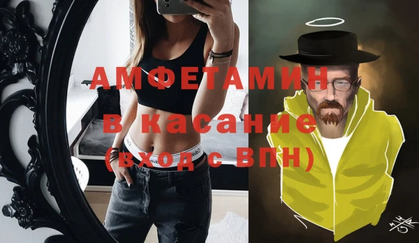 бутик Баксан