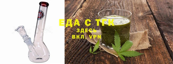 марихуана Балабаново