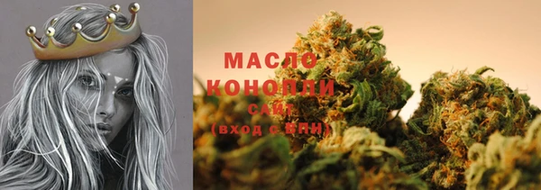 марихуана Балабаново