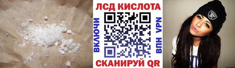 что такое наркотик  Белебей  дарк нет наркотические препараты  LSD-25 экстази ecstasy 