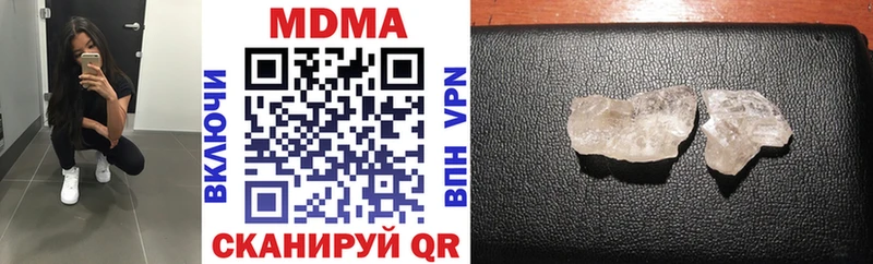 omg ссылки  площадка наркотические препараты  МДМА VHQ  Белебей 