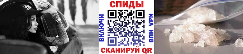купить  цена  Белебей  Метамфетамин винт 