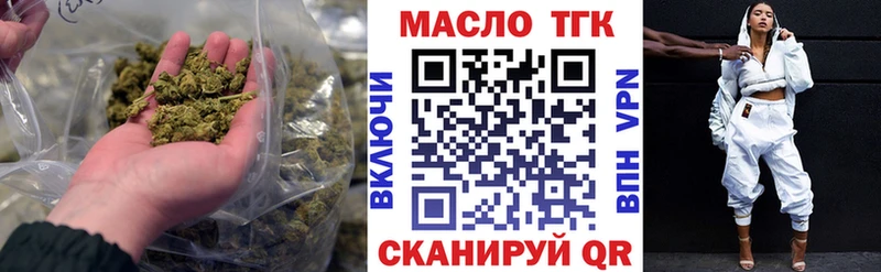 ТГК вейп с тгк  Белебей 