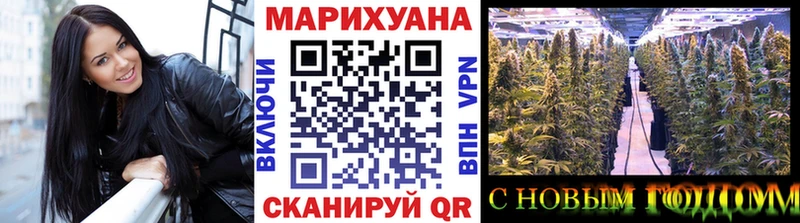 наркота кракен tor Канабис сатива Белебей